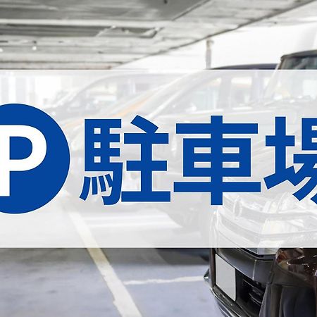 Toyoko Inn Joetsu Myoko Eki Nishi Guchi Bagian luar foto