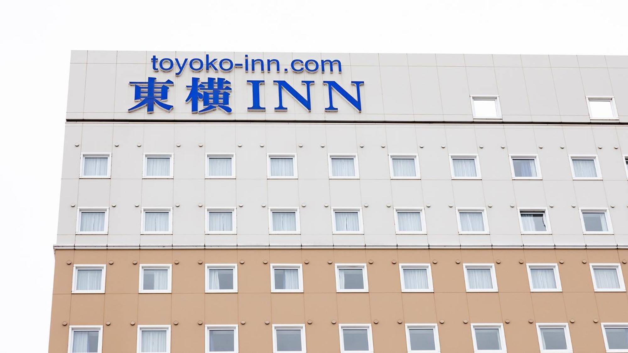 Toyoko Inn Joetsu Myoko Eki Nishi Guchi Bagian luar foto